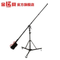 statyw_bm185a_boom_set_zakupfoto_03.jpg